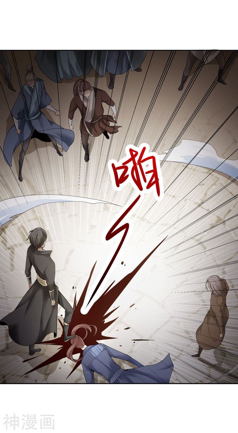 Nhất Kiếm Độc Tôn Chapter 1 - Trang 2