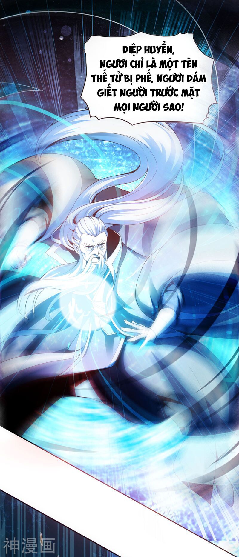 Nhất Kiếm Độc Tôn Chapter 1 - Trang 2