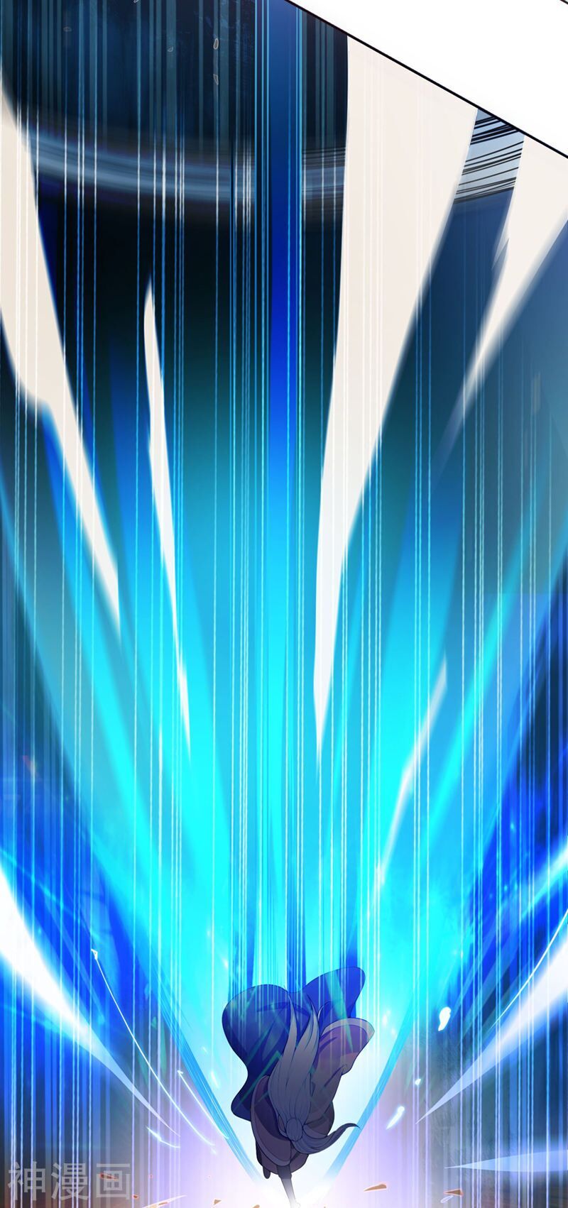 Nhất Kiếm Độc Tôn Chapter 1 - Trang 2