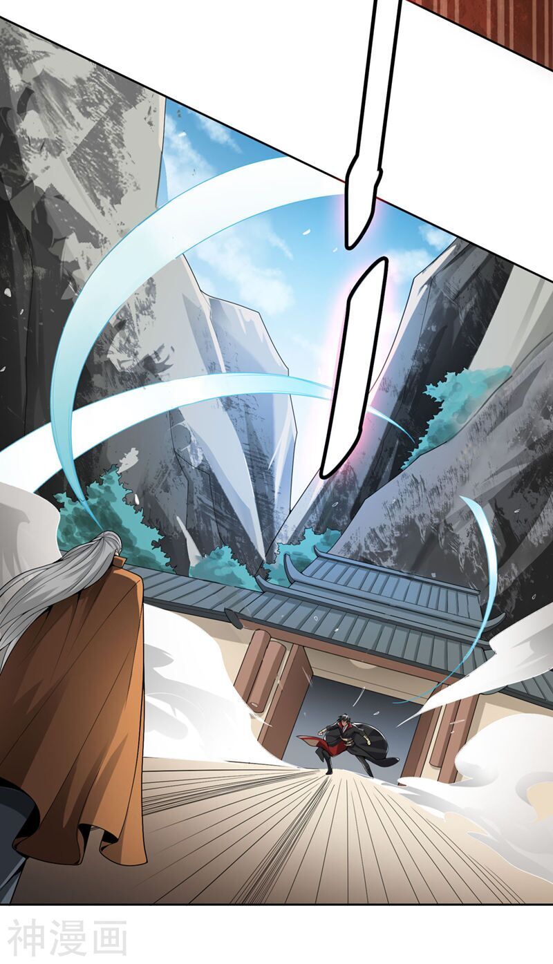 Nhất Kiếm Độc Tôn Chapter 1 - Trang 2