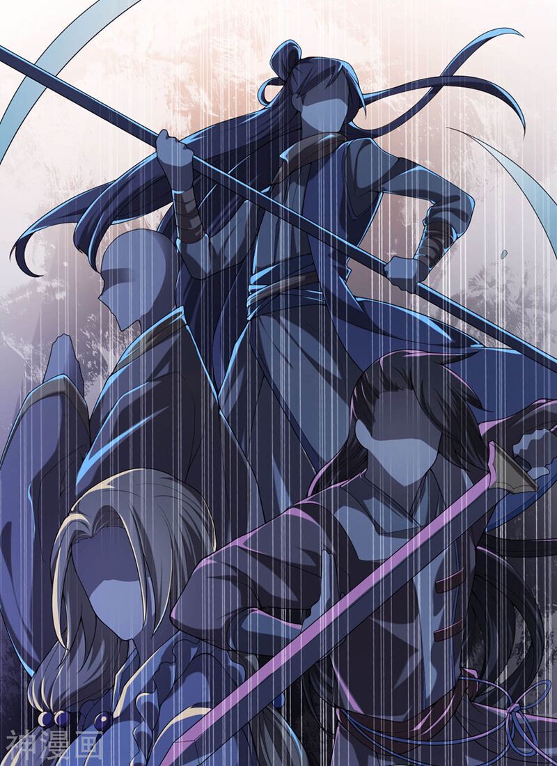 Nhất Kiếm Độc Tôn Chapter 1 - Trang 2