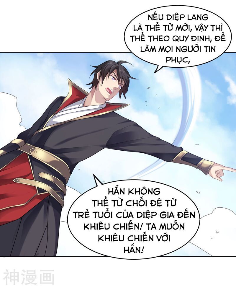 Nhất Kiếm Độc Tôn Chapter 1 - Trang 2