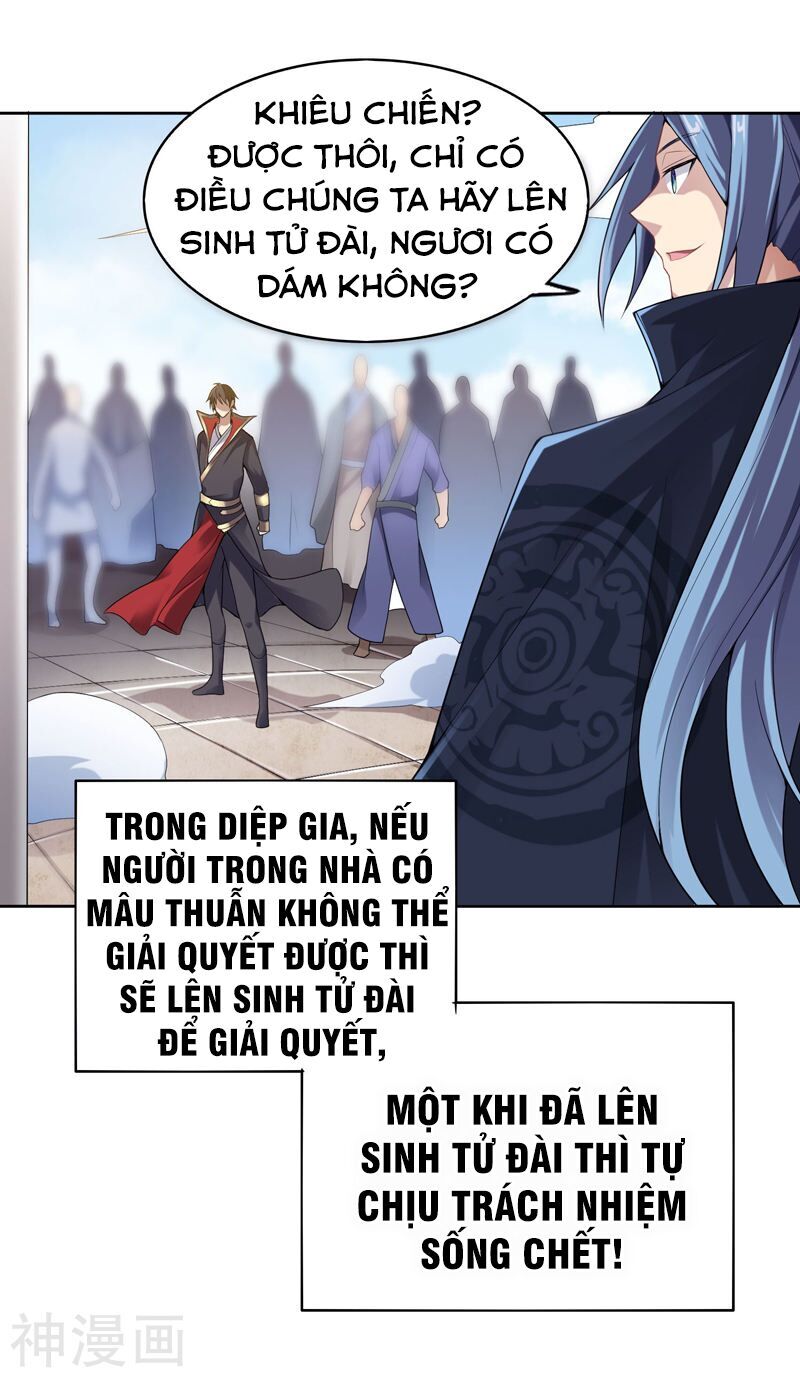 Nhất Kiếm Độc Tôn Chapter 1 - Trang 2