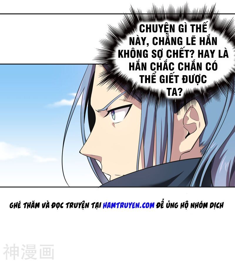 Nhất Kiếm Độc Tôn Chapter 1 - Trang 2