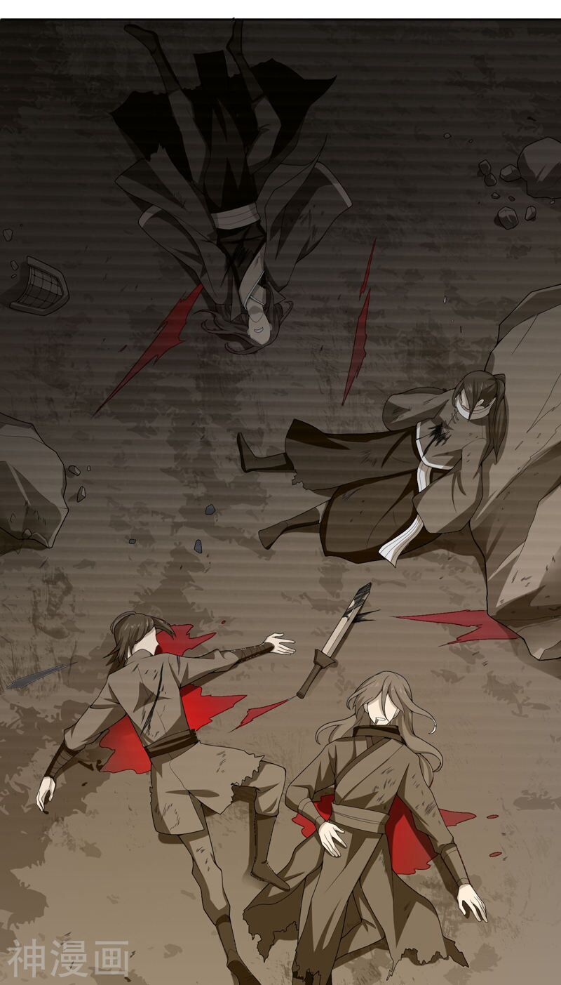 Nhất Kiếm Độc Tôn Chapter 1 - Trang 2