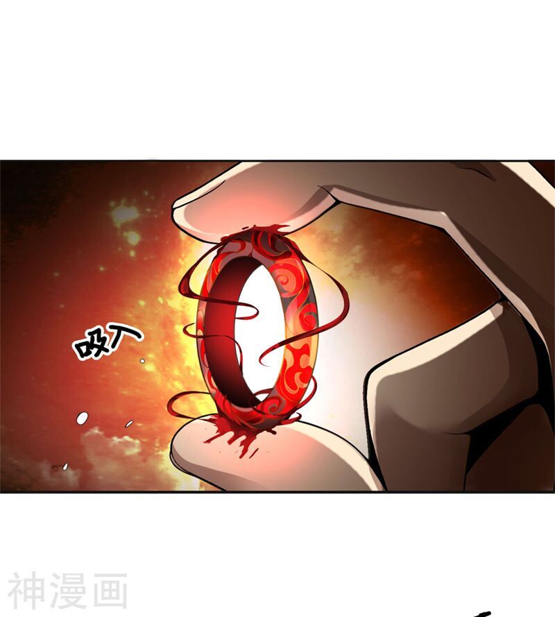 Nhất Kiếm Độc Tôn Chapter 1 - Trang 2