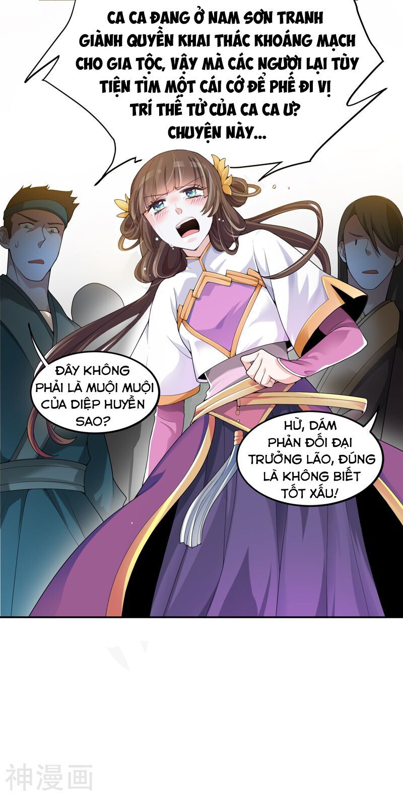 Nhất Kiếm Độc Tôn Chapter 1 - Trang 2