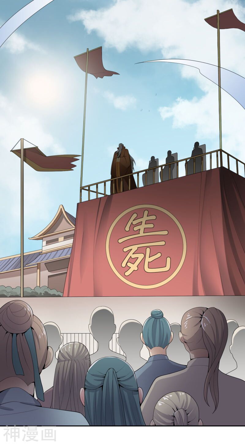 Nhất Kiếm Độc Tôn Chapter 10 - Trang 2