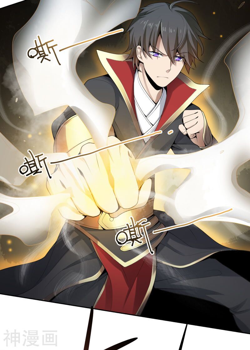 Nhất Kiếm Độc Tôn Chapter 11 - Trang 2