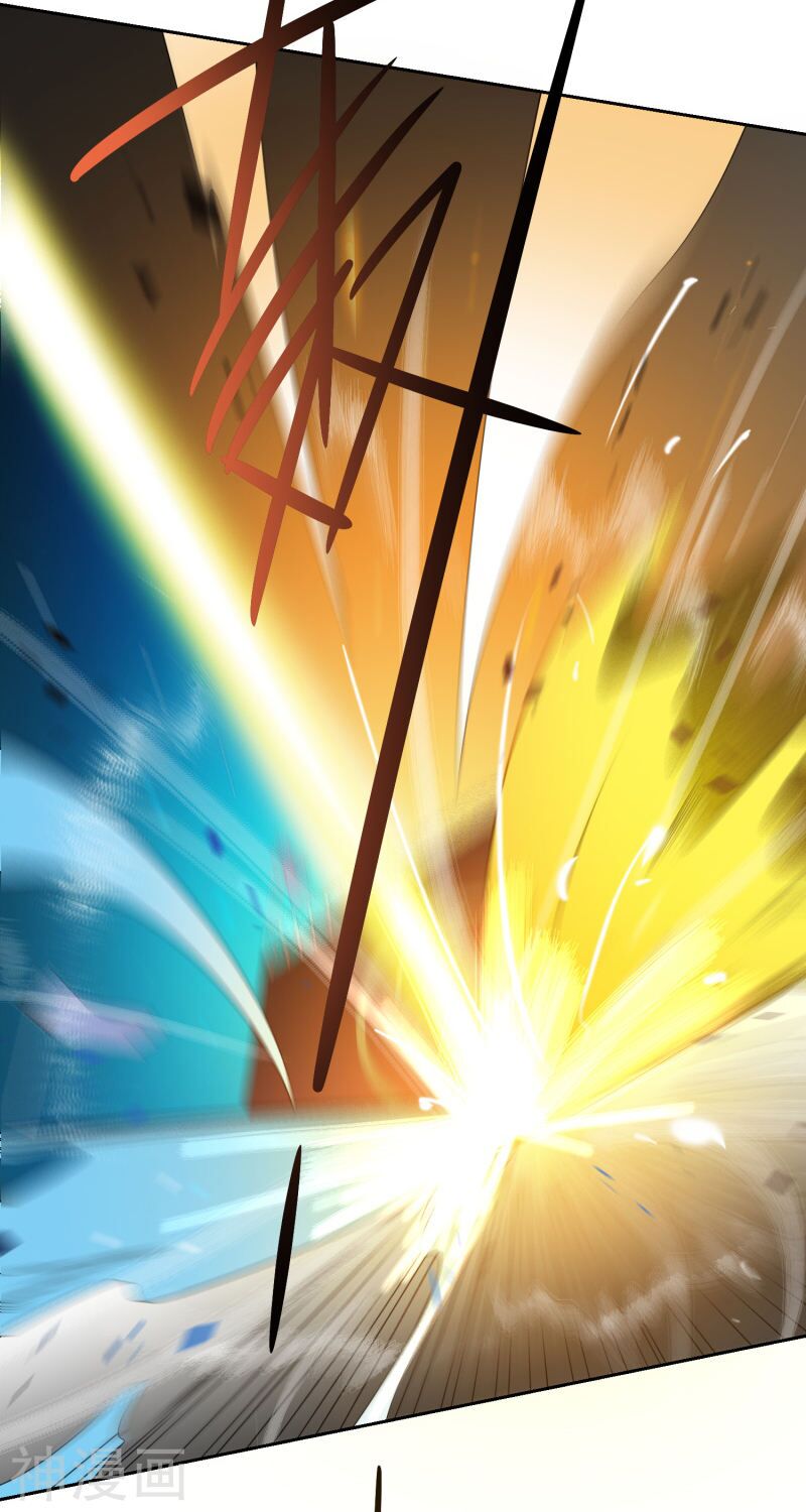 Nhất Kiếm Độc Tôn Chapter 11 - Trang 2