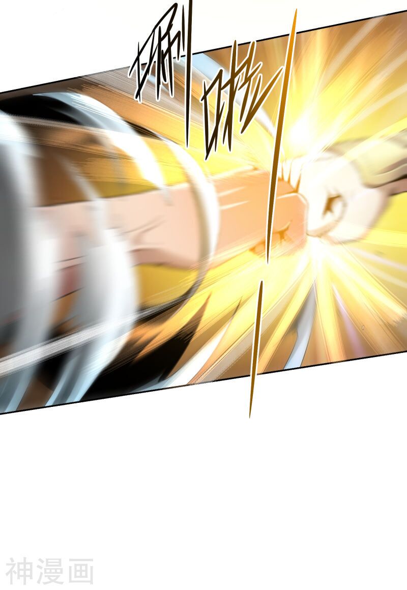 Nhất Kiếm Độc Tôn Chapter 11 - Trang 2