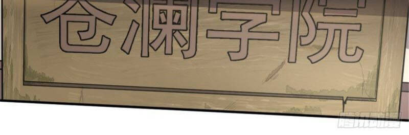 Nhất Kiếm Độc Tôn Chapter 113 - Trang 2