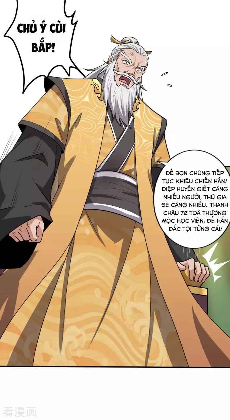 Nhất Kiếm Độc Tôn Chapter 114 - Trang 2