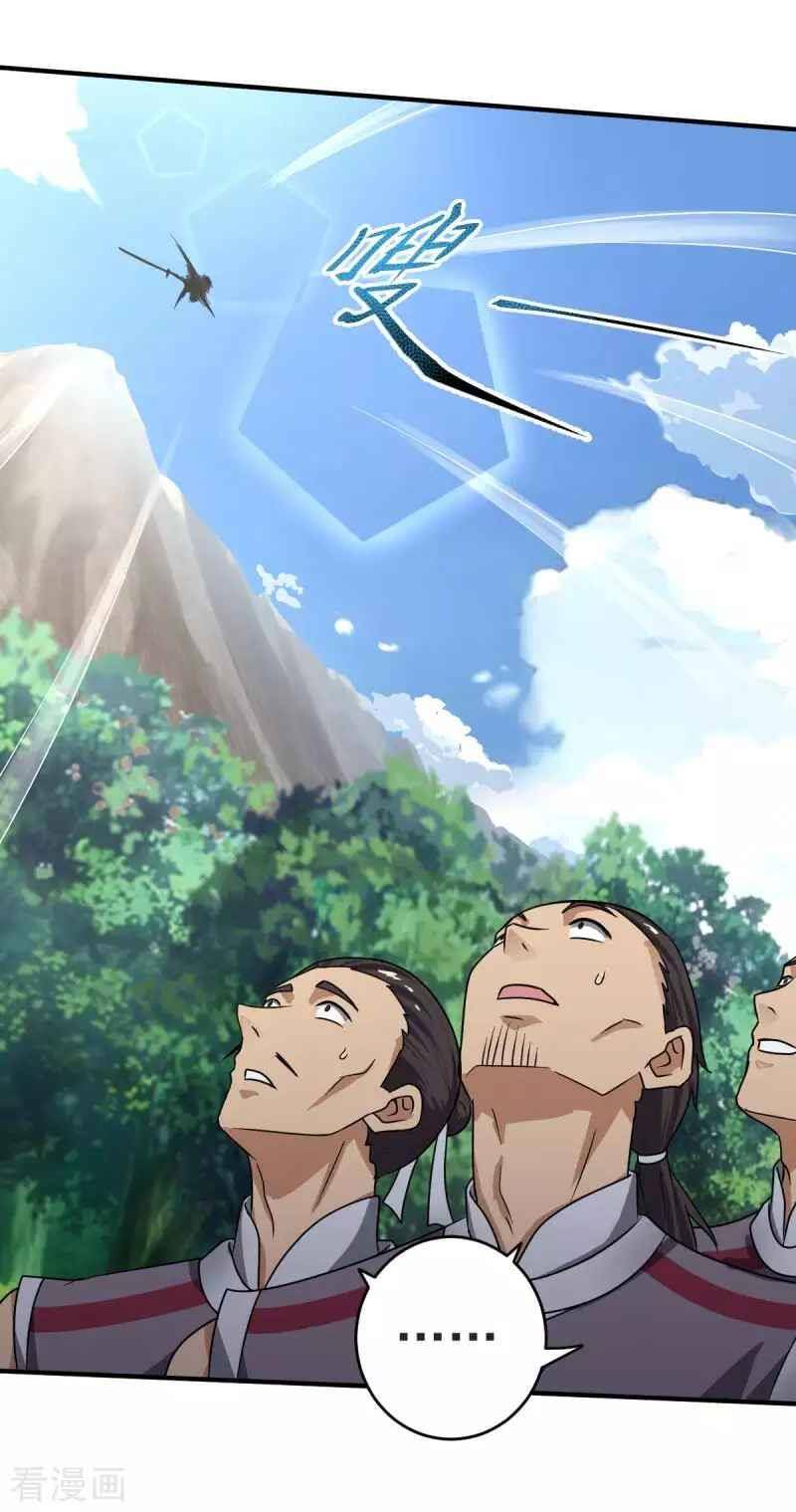 Nhất Kiếm Độc Tôn Chapter 114 - Trang 2