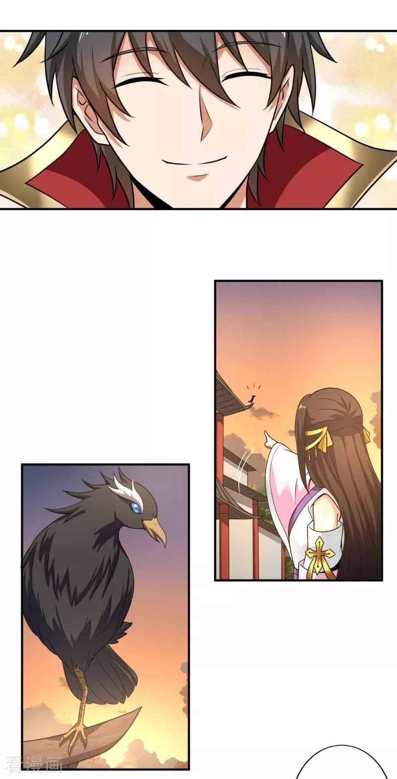 Nhất Kiếm Độc Tôn Chapter 115 - Trang 2