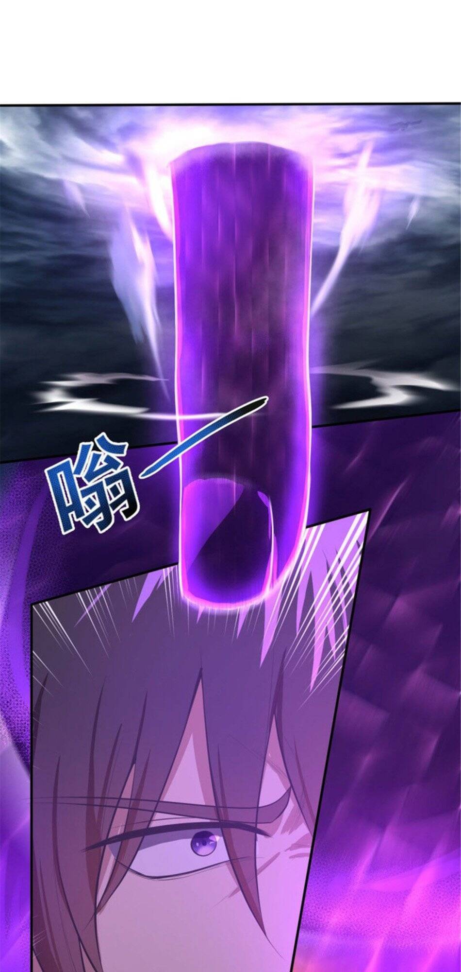 Nhất Kiếm Độc Tôn Chapter 127 - Trang 2