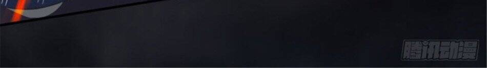 Nhất Kiếm Độc Tôn Chapter 127 - Trang 2