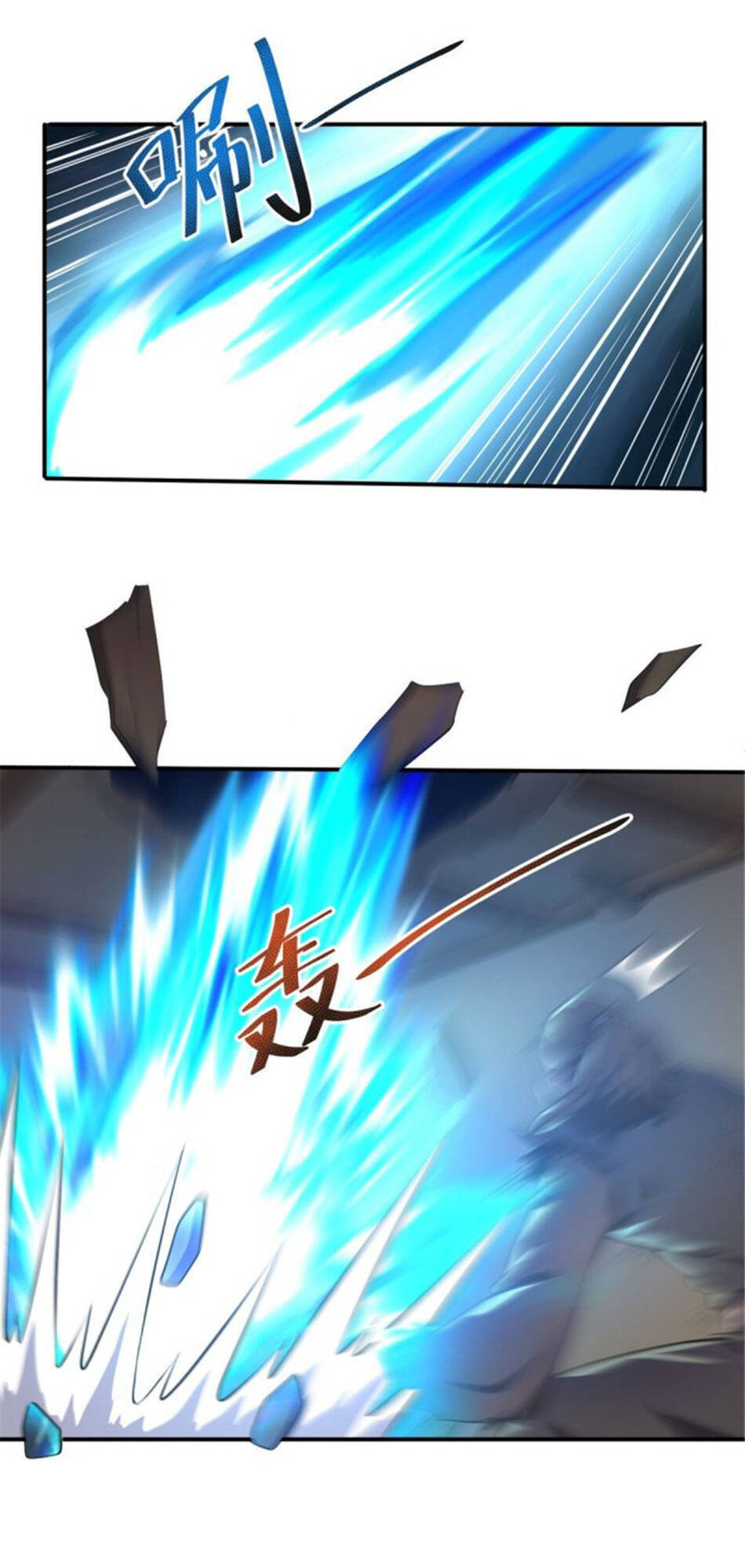 Nhất Kiếm Độc Tôn Chapter 131 - Trang 2