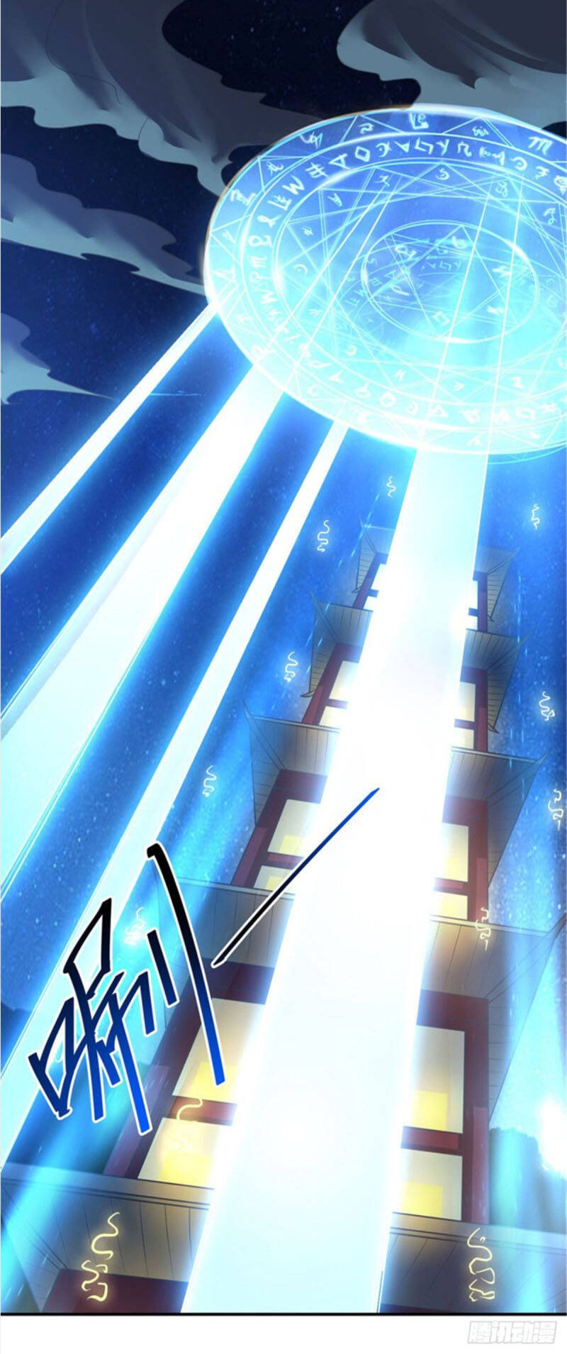 Nhất Kiếm Độc Tôn Chapter 135 - Trang 2