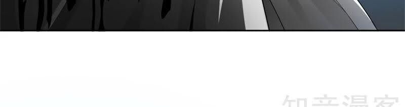 Nhất Kiếm Độc Tôn Chapter 14 - Trang 2