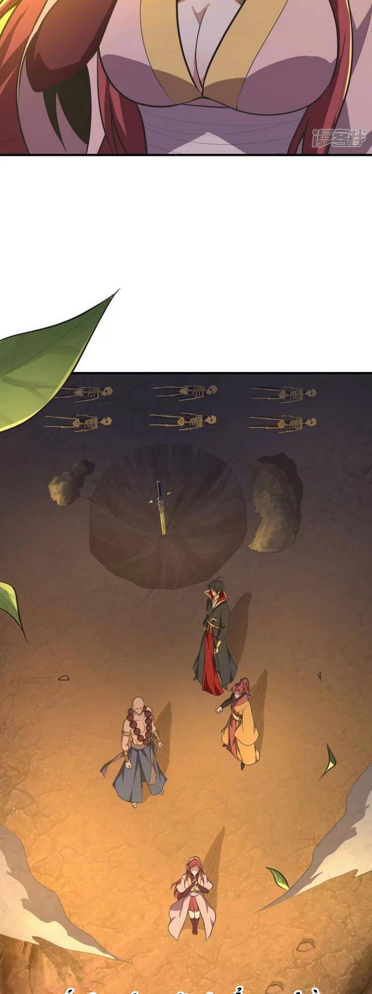 Nhất Kiếm Độc Tôn Chapter 146 - Trang 2