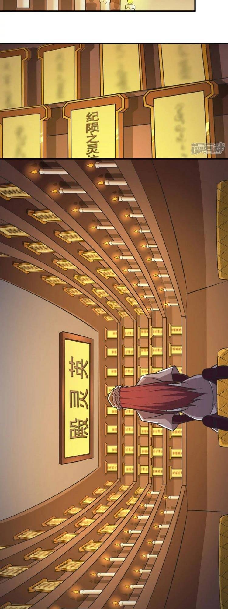 Nhất Kiếm Độc Tôn Chapter 146 - Trang 2