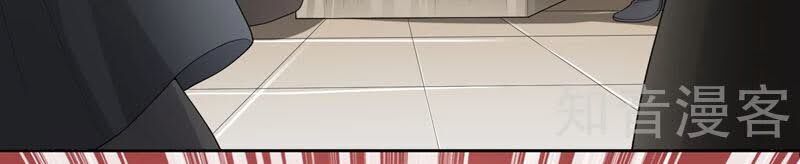 Nhất Kiếm Độc Tôn Chapter 15 - Trang 2