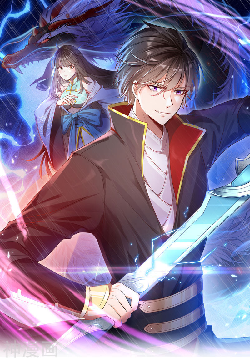 Nhất Kiếm Độc Tôn Chapter 18 - Trang 2