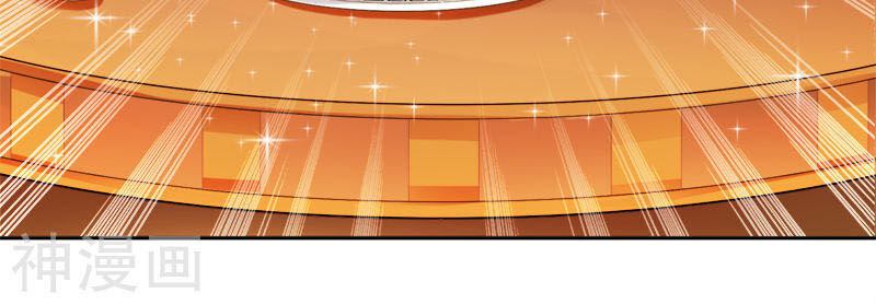 Nhất Kiếm Độc Tôn Chapter 18 - Trang 2