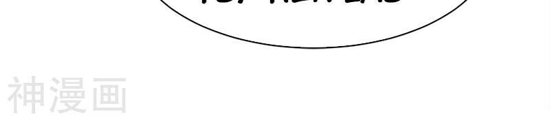 Nhất Kiếm Độc Tôn Chapter 18 - Trang 2