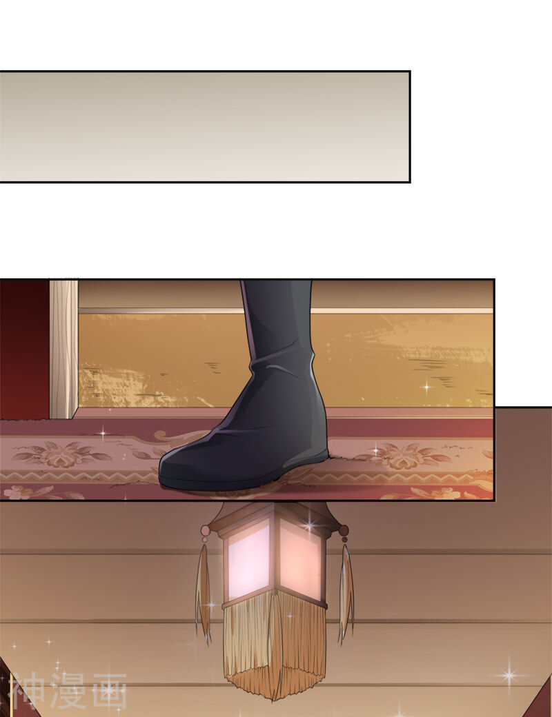 Nhất Kiếm Độc Tôn Chapter 18 - Trang 2