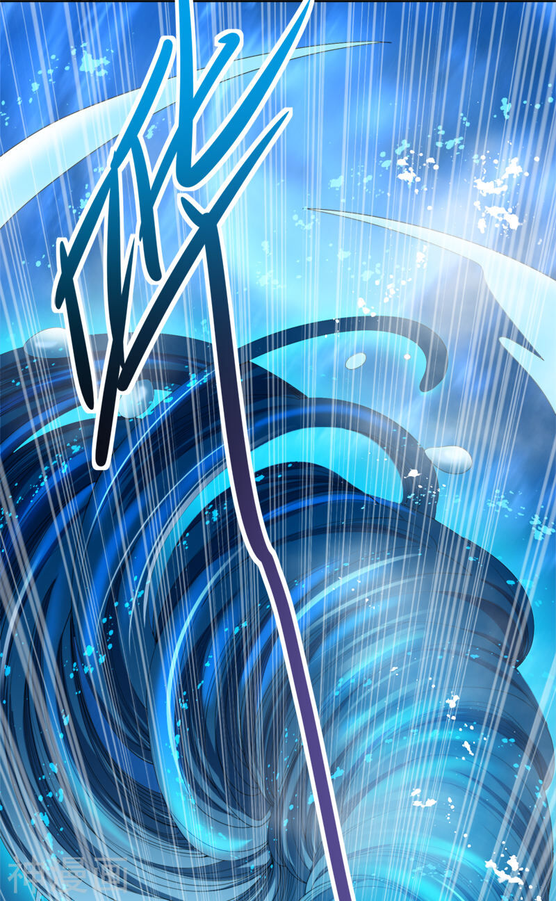 Nhất Kiếm Độc Tôn Chapter 23 - Trang 2