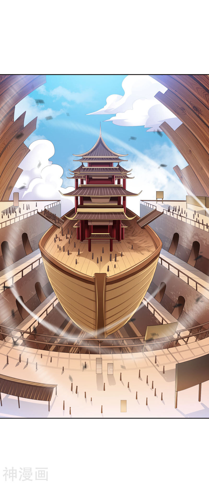 Nhất Kiếm Độc Tôn Chapter 25 - Trang 2