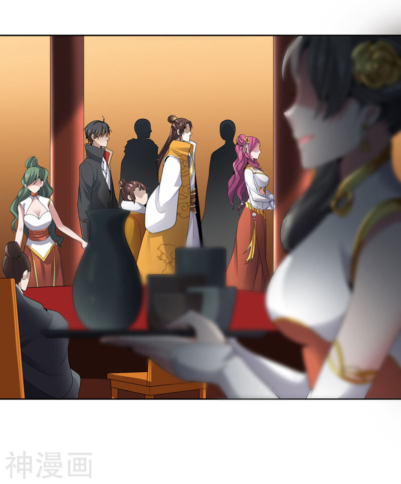 Nhất Kiếm Độc Tôn Chapter 26 - Trang 2