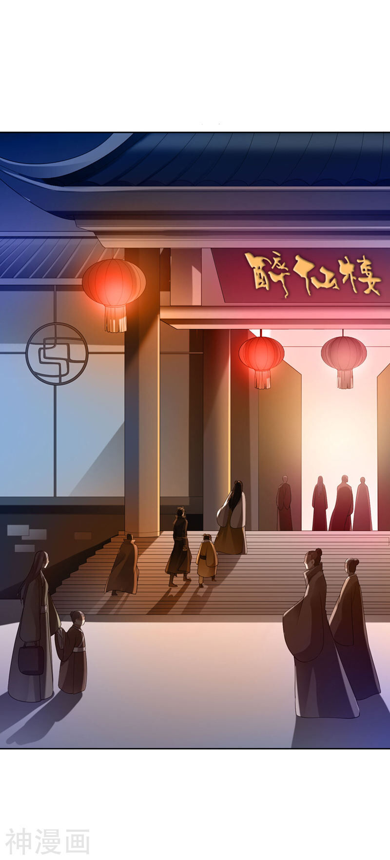 Nhất Kiếm Độc Tôn Chapter 26 - Trang 2