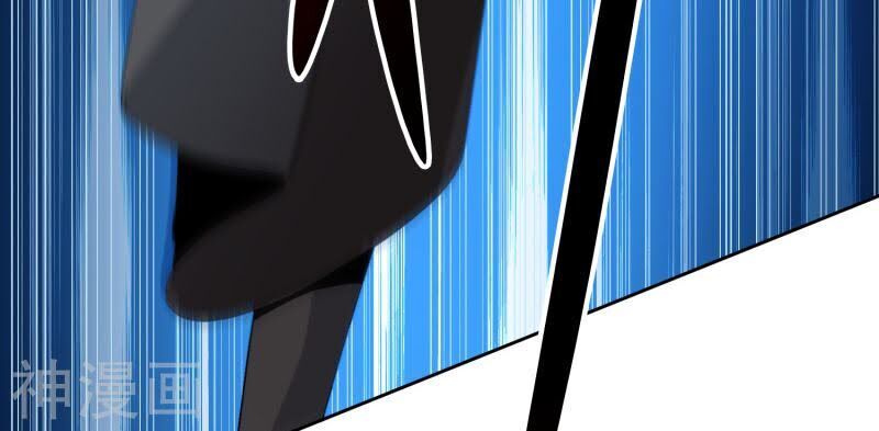 Nhất Kiếm Độc Tôn Chapter 29 - Trang 2