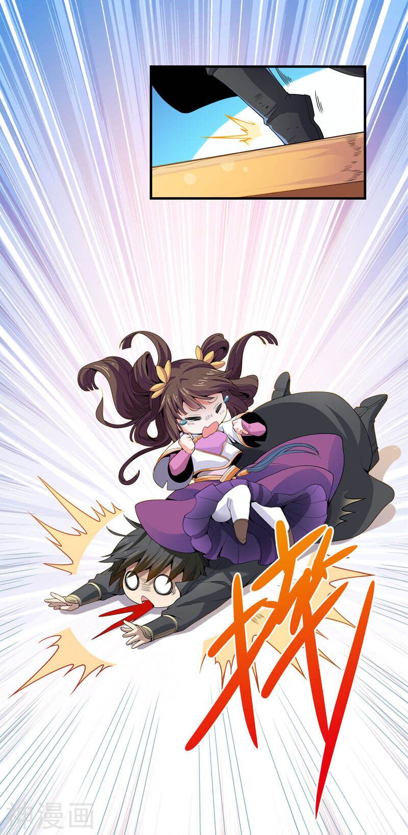 Nhất Kiếm Độc Tôn Chapter 3 - Trang 2