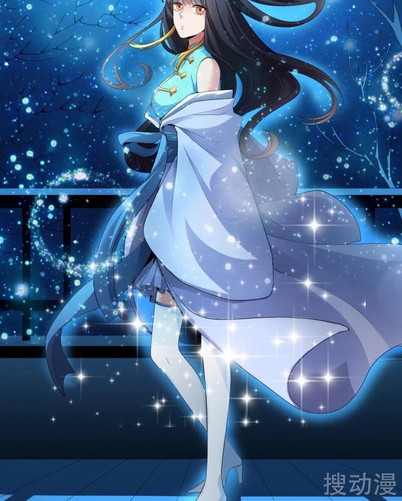 Nhất Kiếm Độc Tôn Chapter 32 - Trang 2