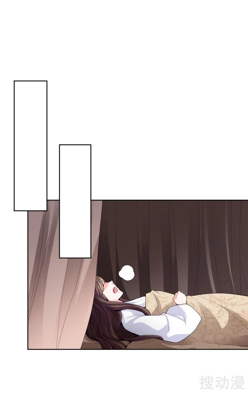 Nhất Kiếm Độc Tôn Chapter 32 - Trang 2