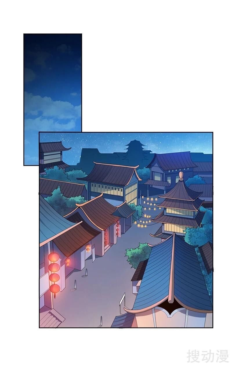 Nhất Kiếm Độc Tôn Chapter 33 - Trang 2