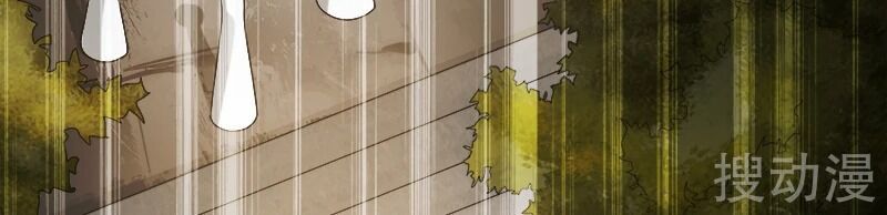 Nhất Kiếm Độc Tôn Chapter 36 - Trang 2