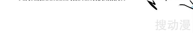 Nhất Kiếm Độc Tôn Chapter 36 - Trang 2