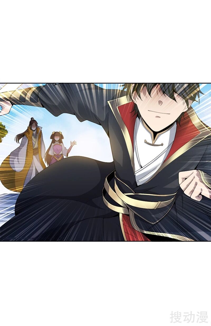 Nhất Kiếm Độc Tôn Chapter 36 - Trang 2