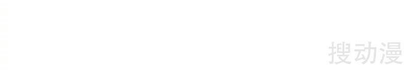 Nhất Kiếm Độc Tôn Chapter 36 - Trang 2