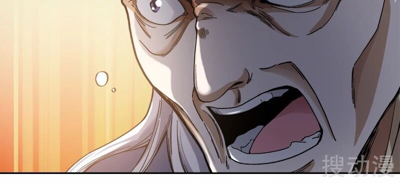 Nhất Kiếm Độc Tôn Chapter 37 - Trang 2