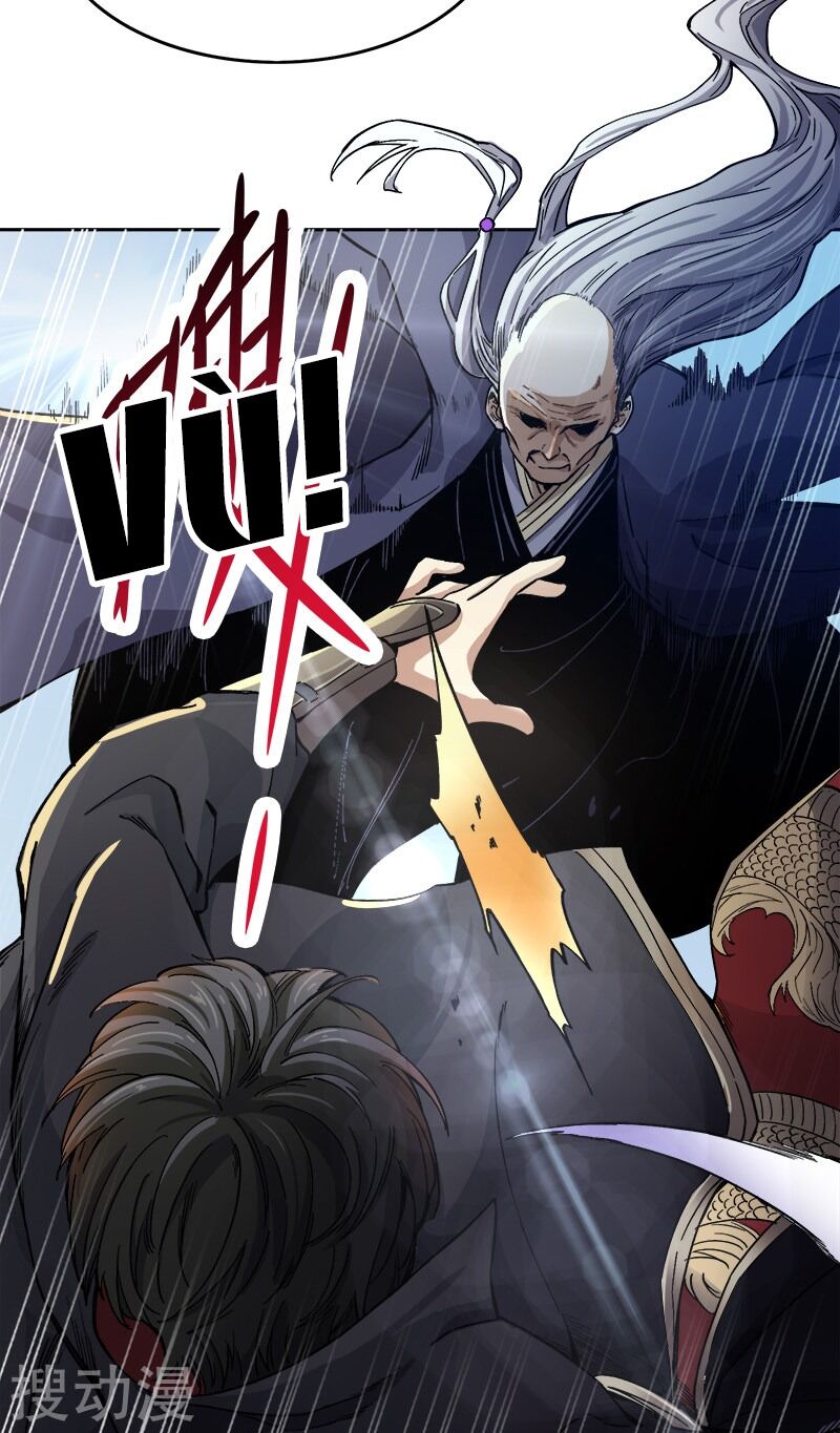 Nhất Kiếm Độc Tôn Chapter 38 - Trang 2