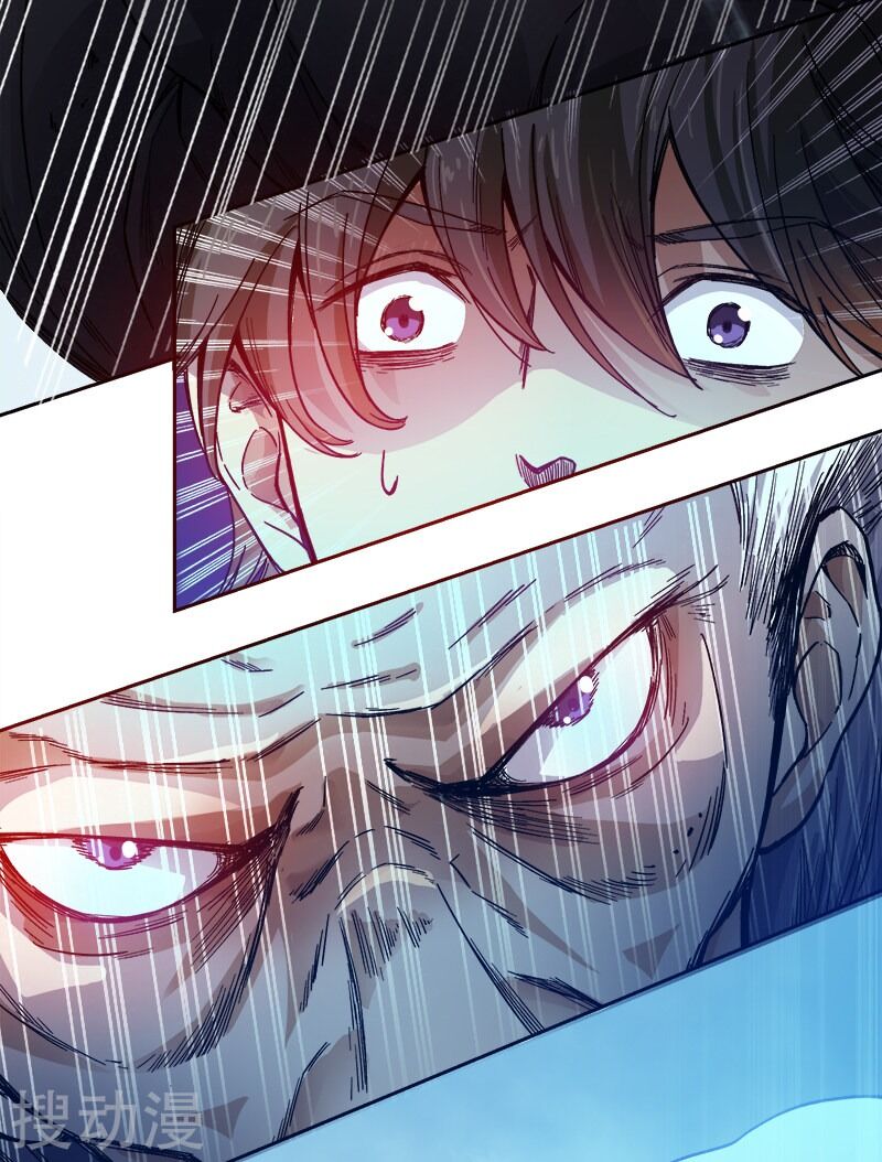 Nhất Kiếm Độc Tôn Chapter 38 - Trang 2