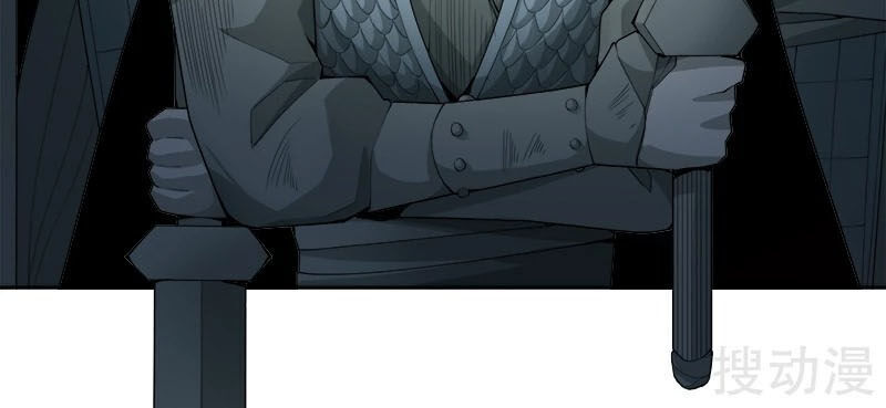 Nhất Kiếm Độc Tôn Chapter 39 - Trang 2