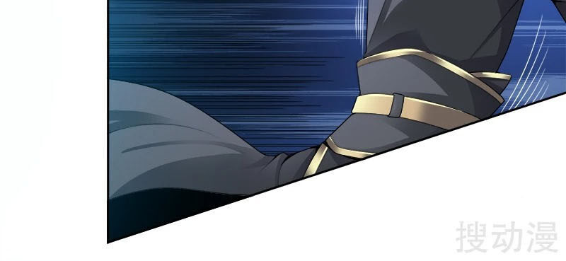 Nhất Kiếm Độc Tôn Chapter 39 - Trang 2