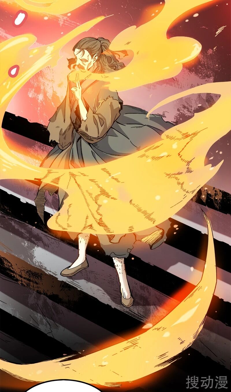 Nhất Kiếm Độc Tôn Chapter 42 - Trang 2